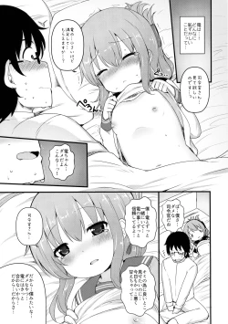 Page 10 of Shireikan-san wa Hontou ni Shikata no Nai Hito nano desu