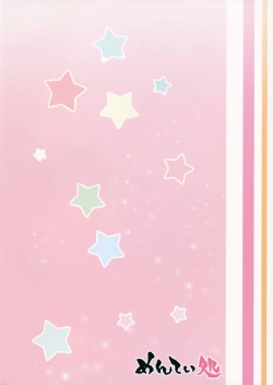 Page 22 of Shireikan-san wa Hontou ni Shikata no Nai Hito nano desu