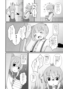 Page 3 of Shireikan-san wa Hontou ni Shikata no Nai Hito nano desu