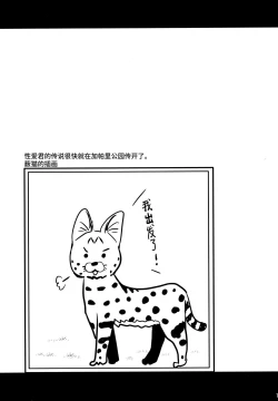 Page 16 of Sugoi! Anata wa Hitori Koubi Gokko ga Tokui na Friends Nanda nechan ni, "Hanshoku no Tame no Koubi" ja nai, Kimochiyoku Naru Tame no "Namahame Sex" Oshieteageru Hanashi.