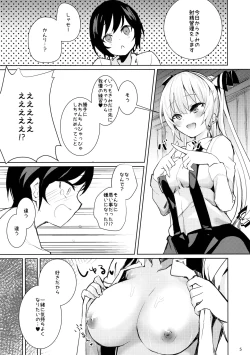 Page 4 of Mokou Onee-chan to Shota ga Ecchi Suru Hon 3