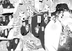 Page 11 of Reisen no Oshiri o Ijiru Hon