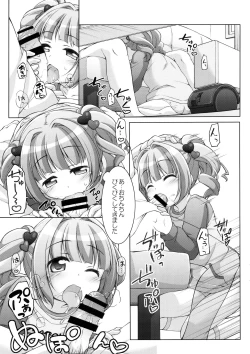 Page 4 of TRick x TReatment