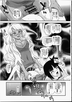 Page 24 of Nene x Cla no Pandora