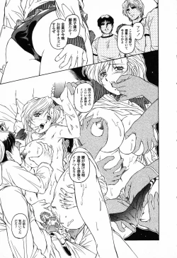 Page 154 of Pure Petit Vol. 23