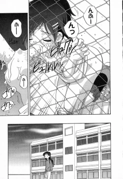 Page 58 of Pure Petit Vol. 23