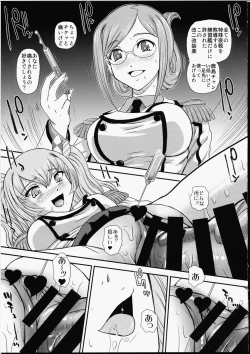 Page 16 of Yasashiku Shidou Itashimasu