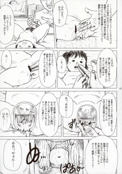 Page 43 of Time for tickles