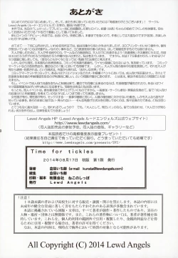 Page 50 of Time for tickles