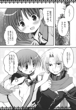 Page 6 of RoseGarden