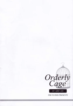 Page 21 of Orderly Cage