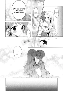 Page 12 of Issho ni Nete mo Ii desu ka? | May I sleep with you