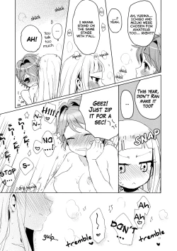 Page 21 of Issho ni Nete mo Ii desu ka? | May I sleep with you