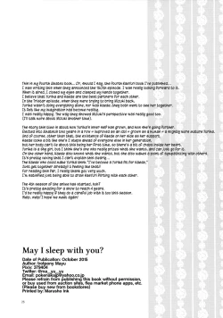 Page 26 of Issho ni Nete mo Ii desu ka? | May I sleep with you