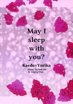 Page 2 of Issho ni Nete mo Ii desu ka? | May I sleep with you