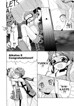 Page 6 of Issho ni Nete mo Ii desu ka? | May I sleep with you