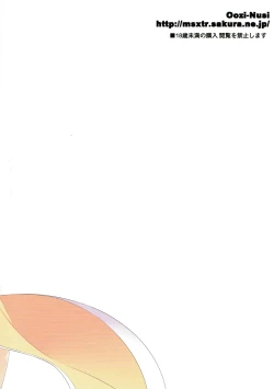 Page 18 of Ku... Koro