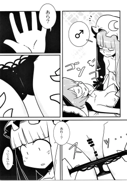 Page 8 of Marushiki Koumakyou Patchouli & Koakuma Vol. 2