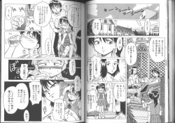 Page 12 of Kinbaku Special - The Bind Tight Special