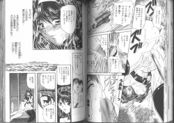 Page 58 of Kinbaku Special - The Bind Tight Special