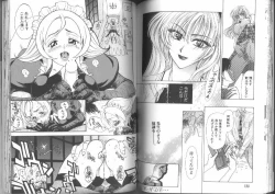 Page 67 of Kinbaku Special - The Bind Tight Special