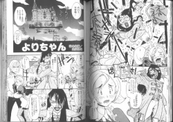 Page 68 of Kinbaku Special - The Bind Tight Special