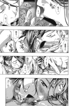 Page 19 of Watashi, Kimi yori Daibu Toshiue yo?