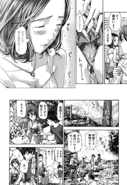 Page 36 of Watashi, Kimi yori Daibu Toshiue yo?