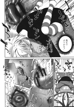 Page 22 of Mannaka Namaiki