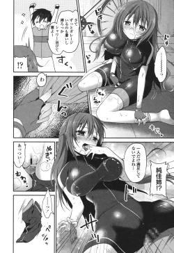 Page 30 of Mannaka Namaiki