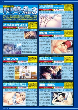 Page 118 of BugBug 2017-04 Vol. 272