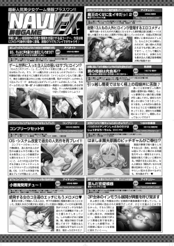 Page 156 of BugBug 2017-04 Vol. 272