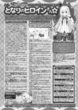 Page 179 of BugBug 2017-04 Vol. 272