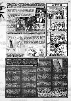 Page 181 of BugBug 2017-04 Vol. 272