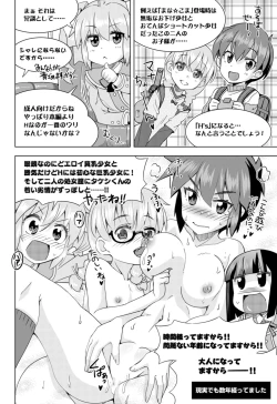 Page 187 of BugBug 2017-04 Vol. 272