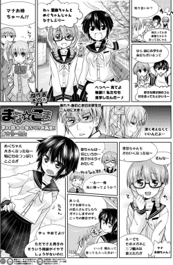 Page 202 of BugBug 2017-04 Vol. 272