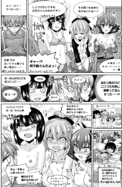 Page 205 of BugBug 2017-04 Vol. 272