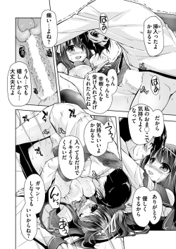 Page 227 of BugBug 2017-04 Vol. 272