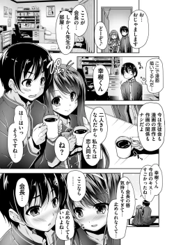 Page 234 of BugBug 2017-04 Vol. 272