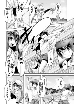 Page 239 of BugBug 2017-04 Vol. 272