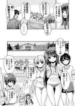 Page 240 of BugBug 2017-04 Vol. 272