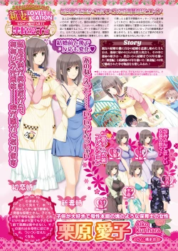 Page 26 of BugBug 2017-04 Vol. 272