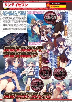 Page 64 of BugBug 2017-04 Vol. 272