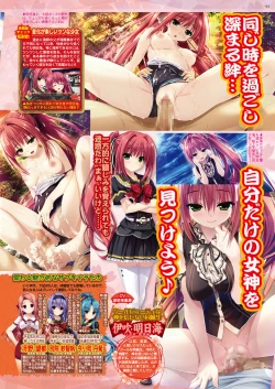 Page 91 of BugBug 2017-04 Vol. 272