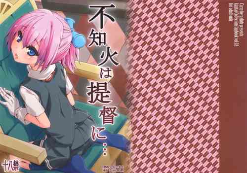 Download Shiranui wa Teitoku ni...