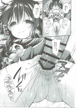 Page 18 of Kisaragi-chan to Kotatsu Ecchi