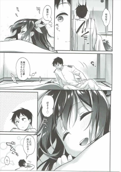 Page 8 of Kisaragi-chan to Kotatsu Ecchi