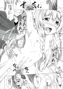 Page 20 of Haikei Onii-sama Yakusoku Owasure Naki You