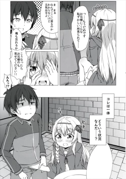 Page 9 of Haikei Onii-sama Yakusoku Owasure Naki You