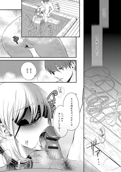 Page 177 of Ichinichi Dorei-san